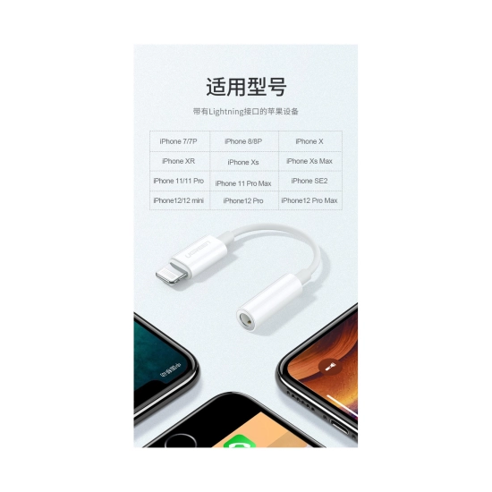 Adapter UGREEN, Lightning (M) na 3.5mm (Ž), za slušalice, bijeli Adapter UGREEN, Lightning (M) na 3.5mm (Ž), za slušalice, bijeli