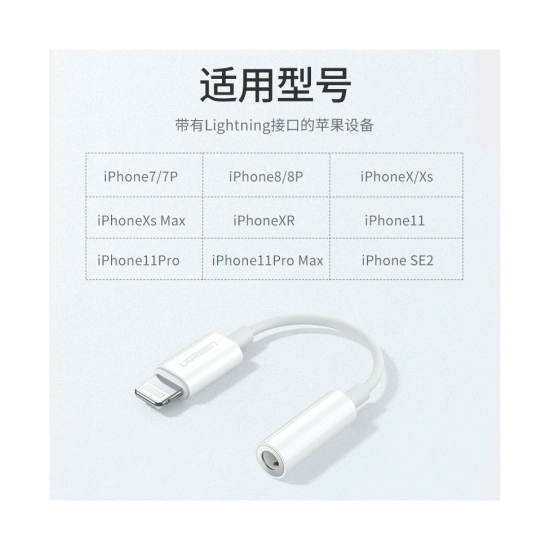 Adapter UGREEN, Lightning (M) na 3.5mm (Ž), za slušalice, bijeli Adapter UGREEN, Lightning (M) na 3.5mm (Ž), za slušalice, bijeli