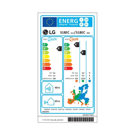 Klima uređaj LG S18EC, DUAL inverter, 5.0kW hlađenje, 5.8kW grijanje, Wi-Fi, tihi rad