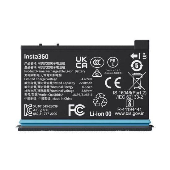 Baterija INSTA360 X4 CINSBBMA, za X4 Baterija INSTA360 X4 CINSBBMA, za X4