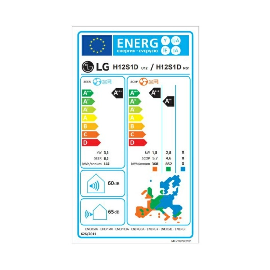 Klima uređaj LG H12S1DA, Dual inverter, 3.5kW hlađenje, 4kW grijanje, WiFi, set, tihi rad, A+++/A++