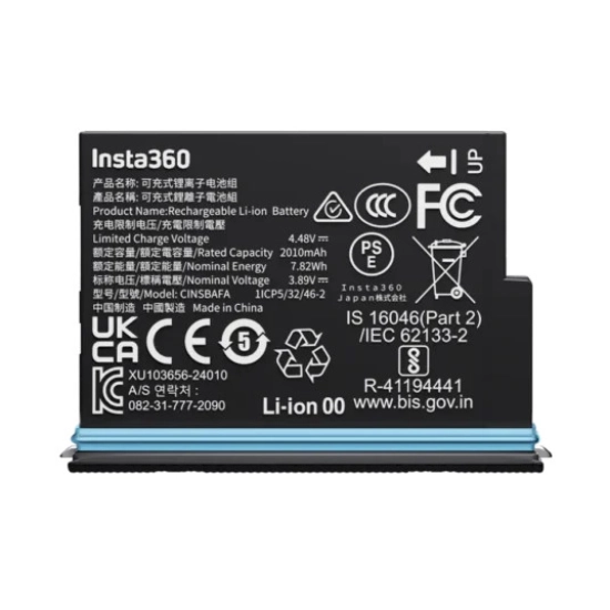 Baterija INSTA360, CINSBAFA, za X4 Air Baterija INSTA360, CINSBAFA, za X4 Air