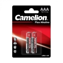 Baterija alkalna 1,5V AAA, blister 2 kom,  Camelion